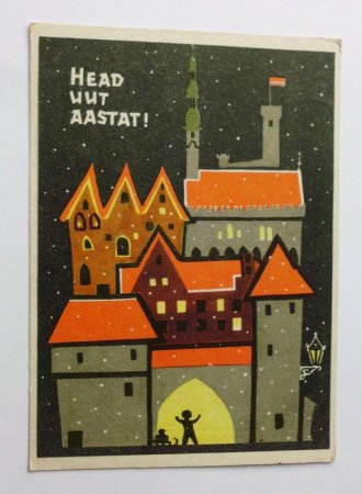 Открытка Tallinn head uut aastat