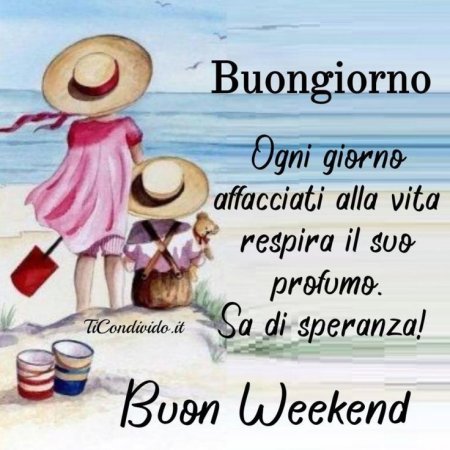 Buongiorno юмор