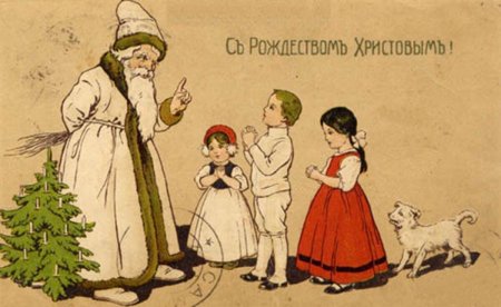 Дореволюционные Рождественские открытки