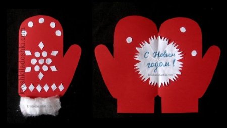 Открытка в форме варежки на новый год
