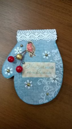 Новогодняя открытка рукавичка