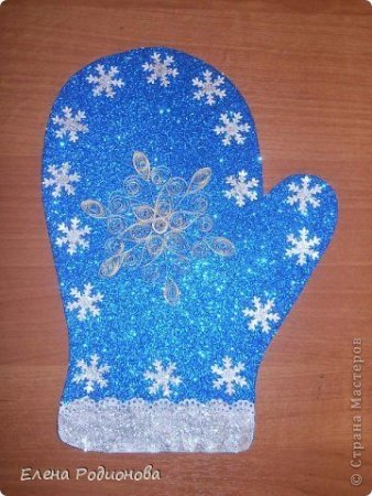 Поделка рукавичка