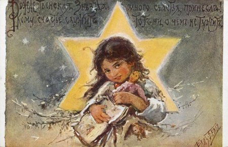 Елизавета Бем Рождество