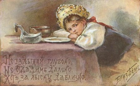 Преподобный бём