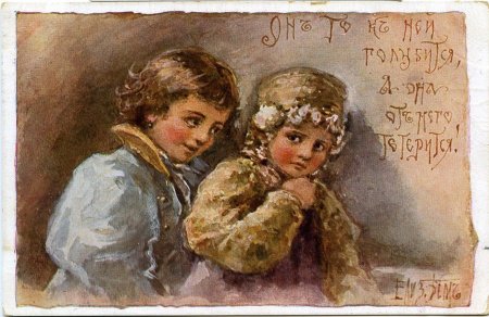 Елизавета Бем художница