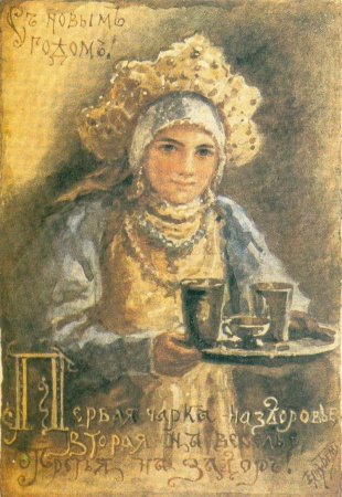 Бем Елизавета Меркурьевна художник