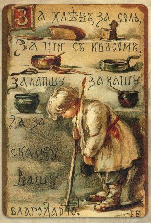 Елизавета Меркурьевна Бем