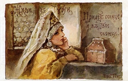 Елизавета Меркурьевна бём
