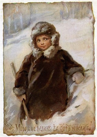 Бем Елизавета Меркурьевна художник