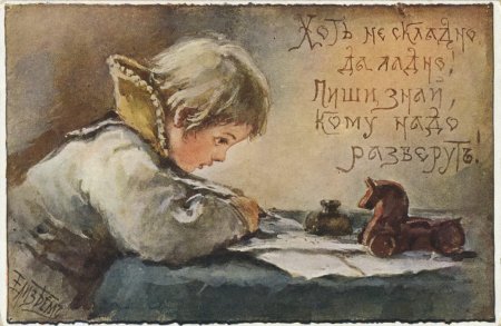 Художник Елизавета Бем картины