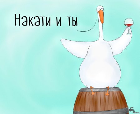Накатила грусть