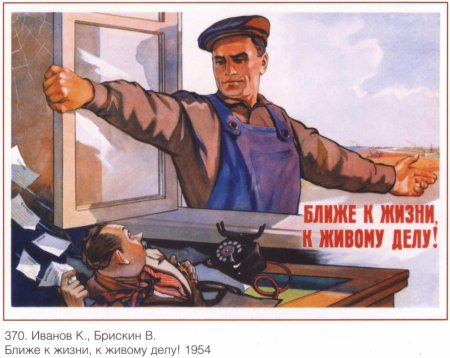 Плакаты демотиваторы приколы