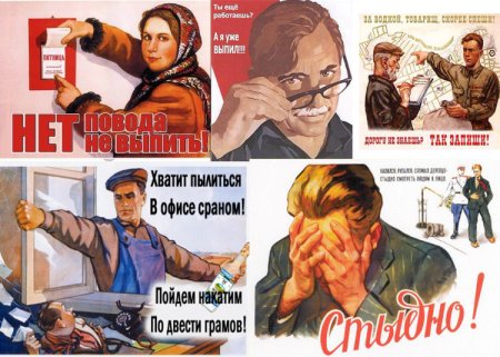Хватит пылиться в офисе плакат