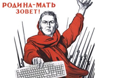 Родина мать зовет без надписи