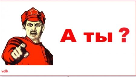 Ты картинка