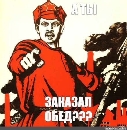А ты записался в ОСОАВИАХИМ