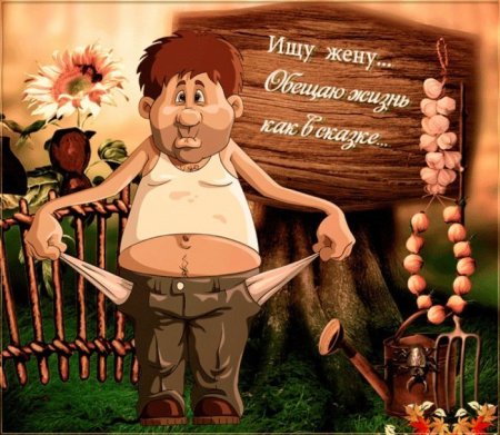 Прикольные картинки о мужч