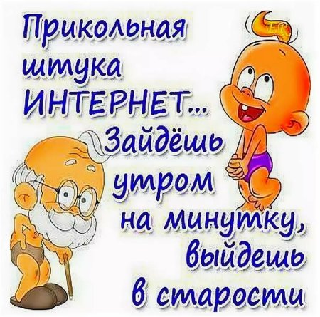 Прикольные открытки с надписями