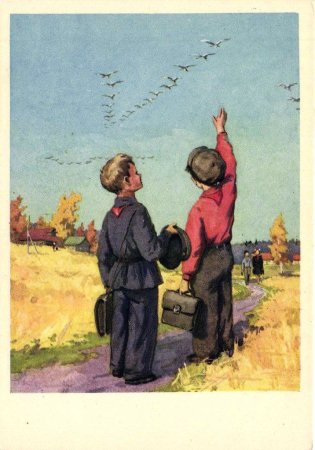 Советскки еилюстрации