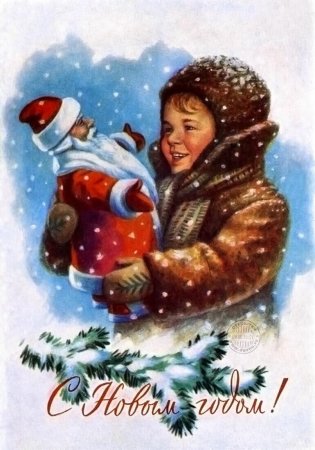Новогодние открытки художник Гундобин