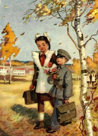 Советские школьники в живописи
