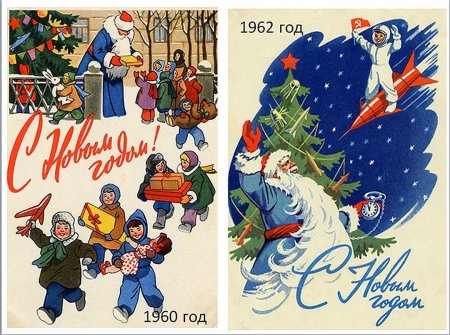 Советские новогодние открытки