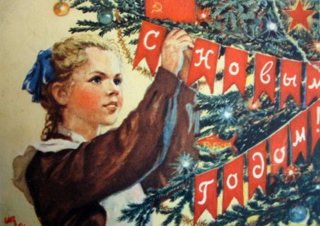 Советские новогодние открытки