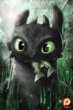 Как приручить дракона дракон ночная фурия