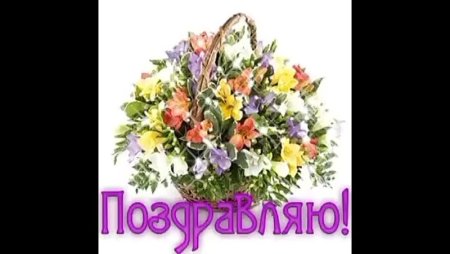 Поздравляем с победой в конкурсе
