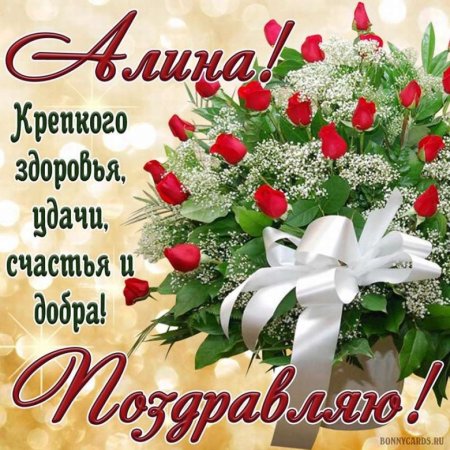 С днём рождения Олечка открытки