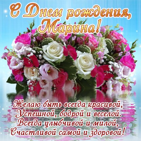 Поздравления с днём рождения Ольге