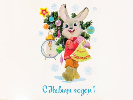 Новогодние открытки с зайцами