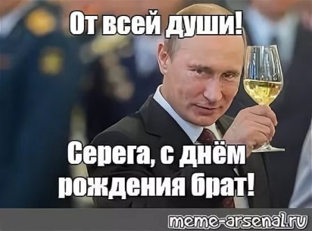 Путин поздравляет Юлю с днем рождения