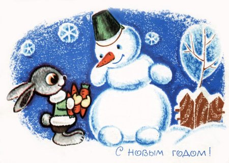 Новогодние открытки со снеговиком