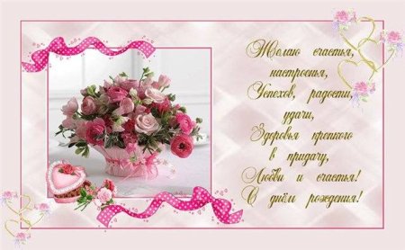 Катерина с днём рождения открытки