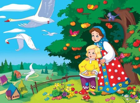 Гуси-лебеди. Русская народная сказка