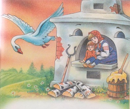 Русские народные сказки. Гуси-лебеди