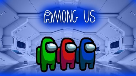 Амонг Гас