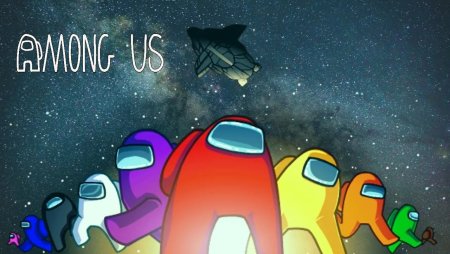 Among us на телефон