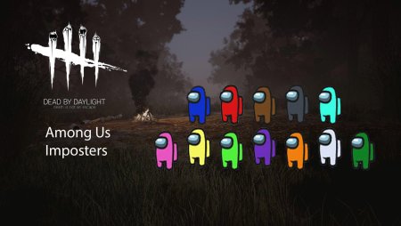 Among us игра 2020