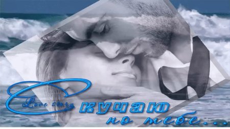Открытки скучаю по тебе мужчине