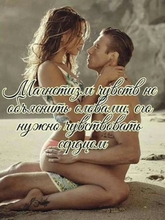 Скучаю по тебе для мужчины