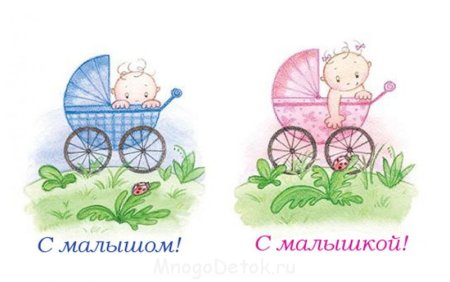 Малыш в коляске открытка