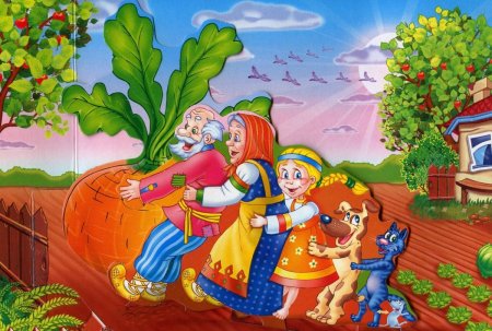 Герои РНС Репка