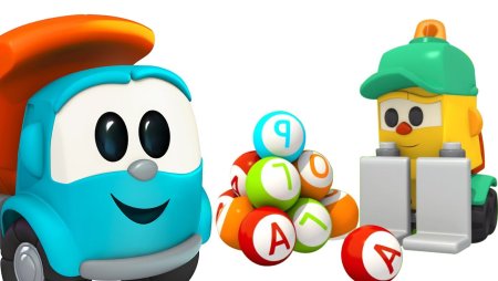 Герои мультика Грузовичок Лева