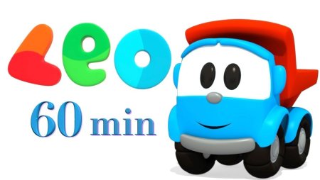 Грузовик Лева на белом фоне