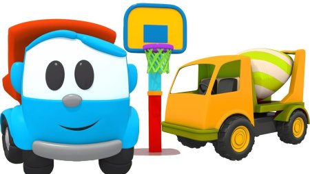 Машинки грузивечок лёва