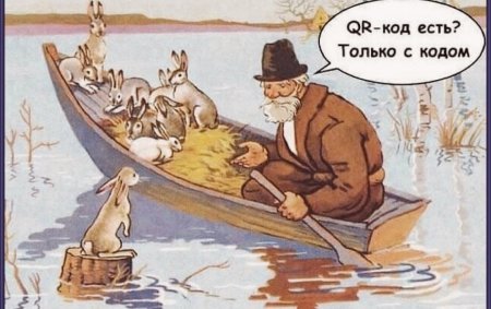 Дед Мазай прикольные картинки