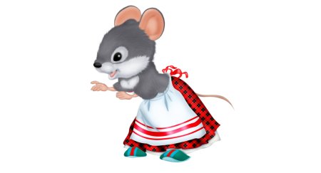 Теремок мышка норушка