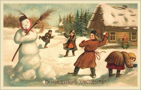 Зимние забавы в старину